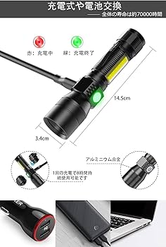 マグネット充電式懐中電灯 LED UVライト Amazon.co.jp: 懐中電灯 ledライト 強力 充電式 ブラックライト